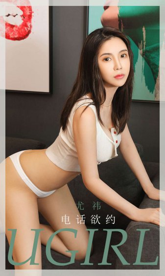 性感美女131