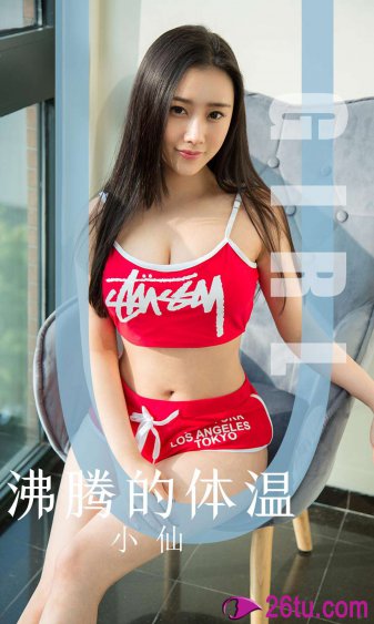 新婚熄与翁公李钰雯