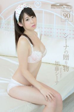 里美尤莉雅