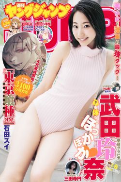 动漫男生和女生一起差差差很痛漫画名字