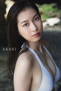 小早川怜子草