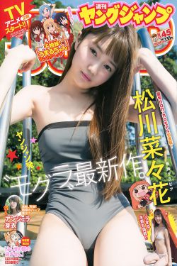 美国暴躁女RAPPER