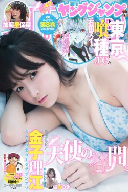 海贼王里番acg女帝h本子